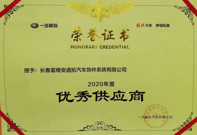 长春商贸公司的创新风向标