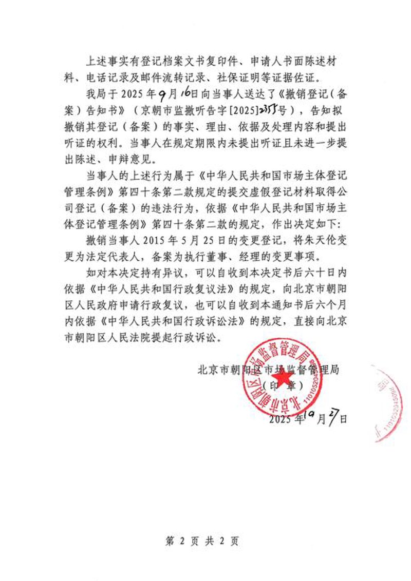 世聚商贸：携手共赢，共享行业机遇